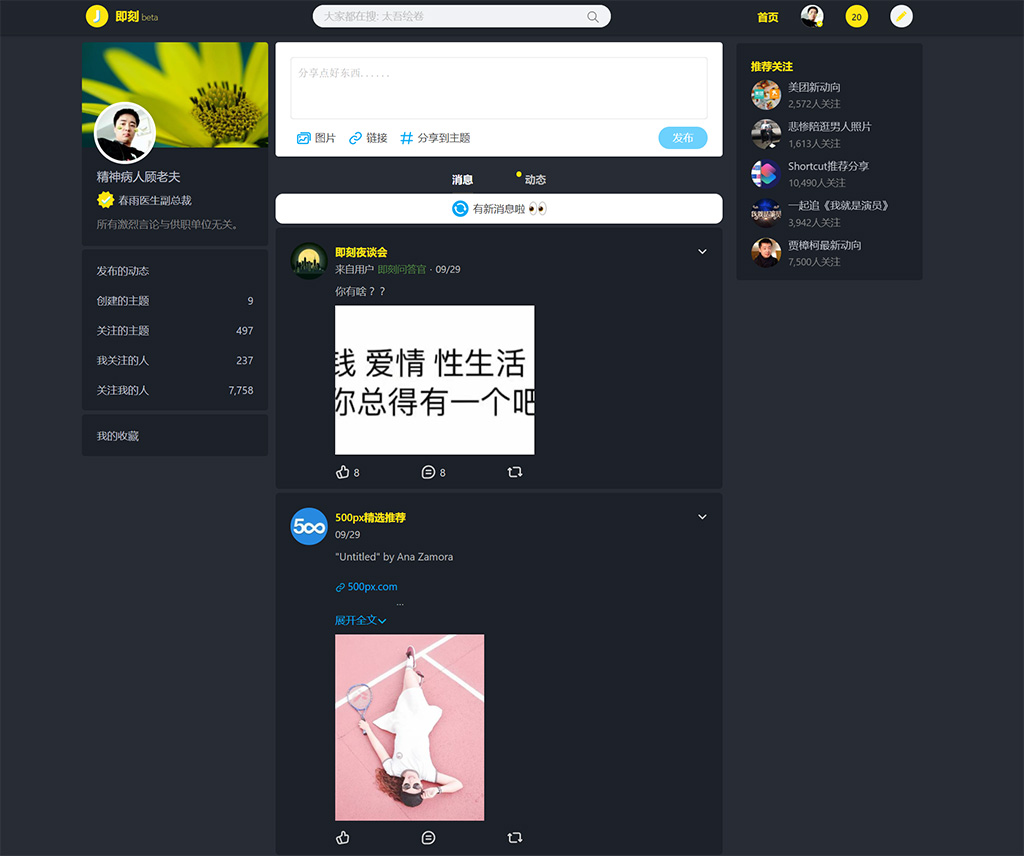 顾大夫完全OJBK