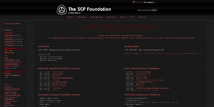 Dark scpfoundation Kelltomal