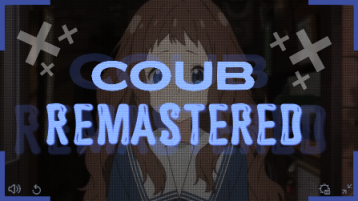 Coub Remastered [>Vandex<] (v1.4)
