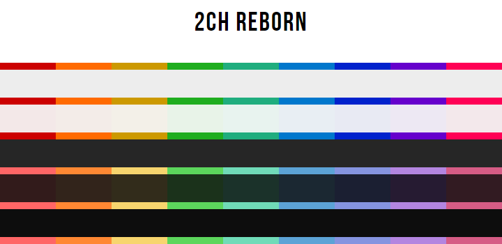2ch Reborn