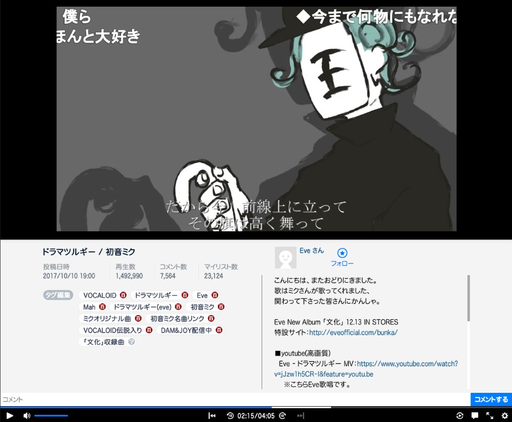 ニコ動HTML5プレイヤー用スタイルシート