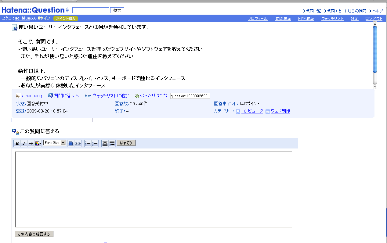 HQ_Reviewer