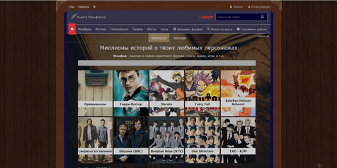 More Blue to Ficbook dark theme