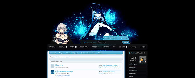 Anitokyo.tv Night Theme