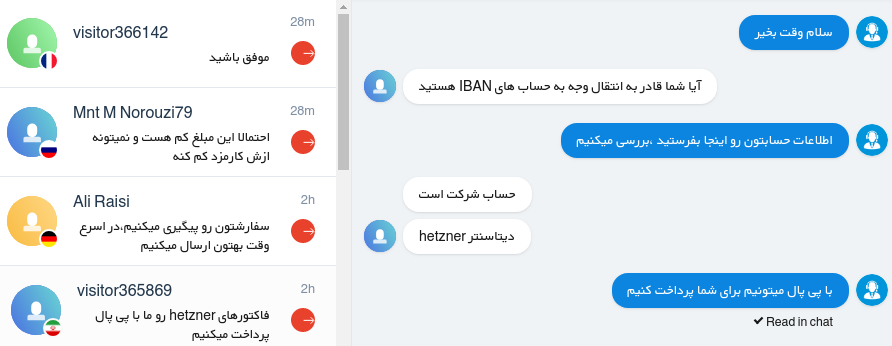 Hamed Crips RTL