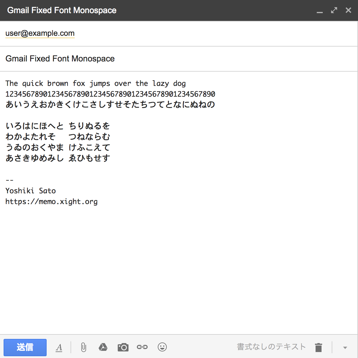 Gmail Fixed Font Monospace (font selectable)