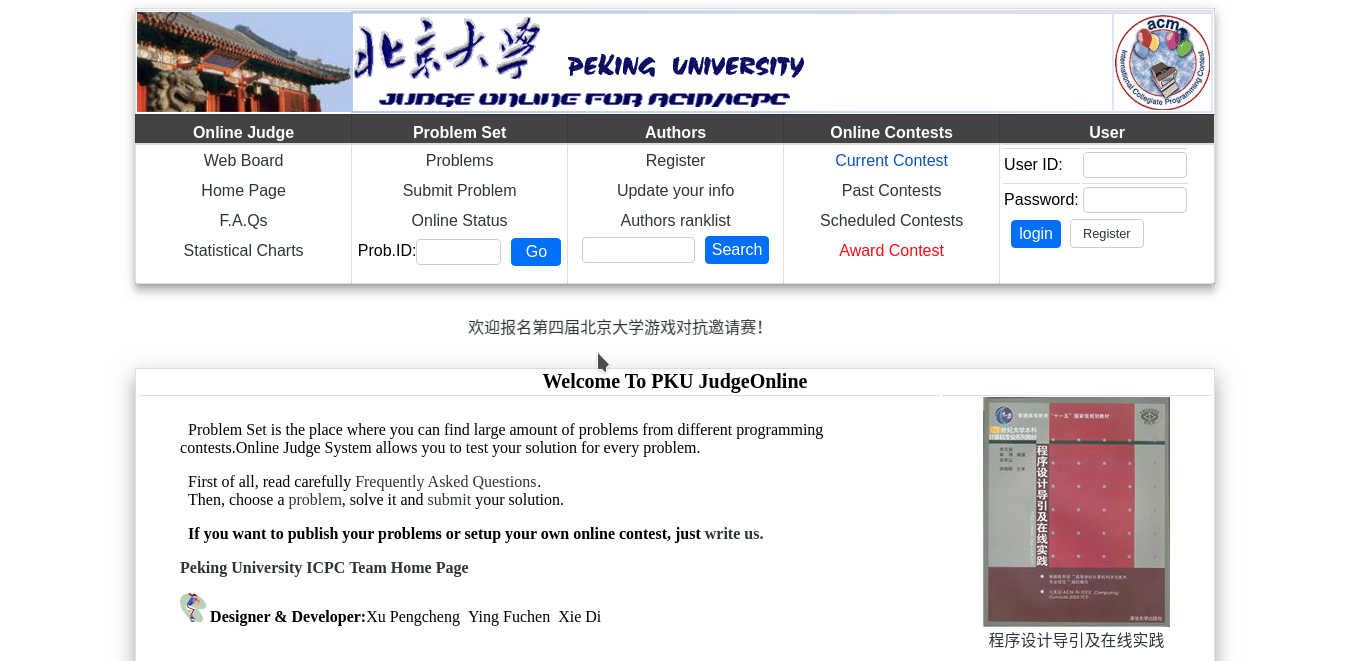 POJ in Bootstrap