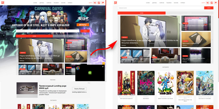 sovetromantica [wide]