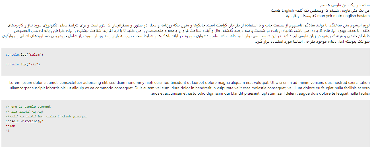 VS-Wiki-Rtl