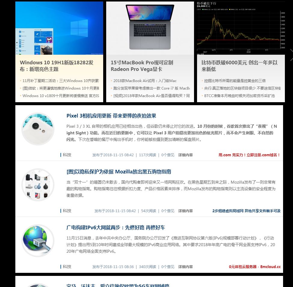 cnbeta.com纯净版
