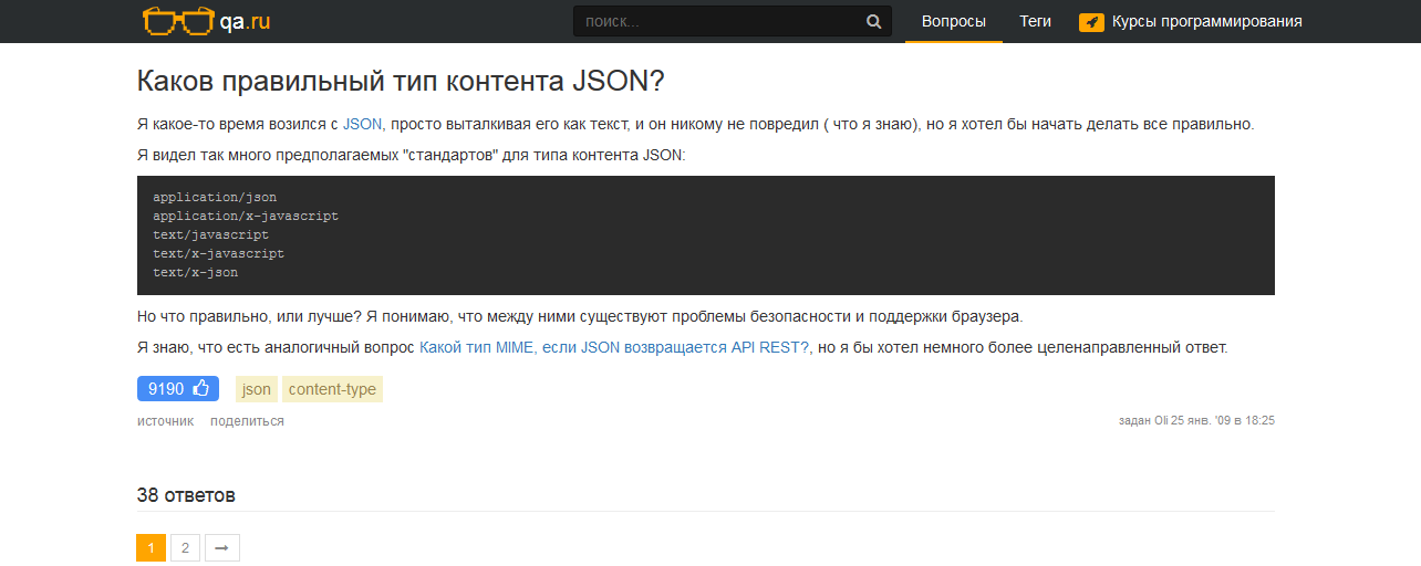 clear qaru + Adblock