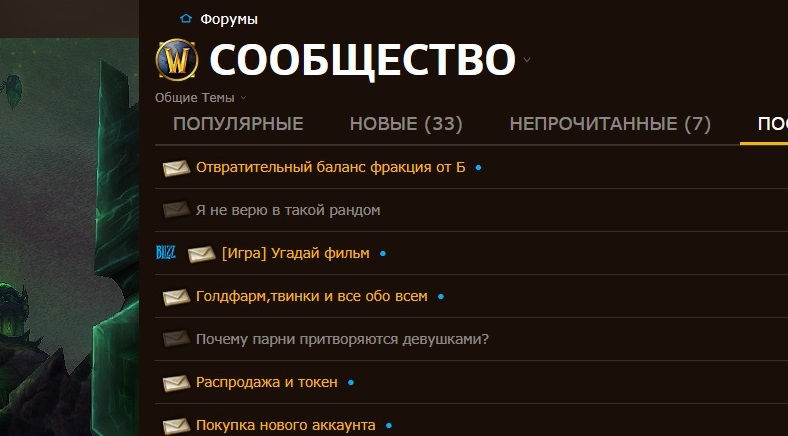 ColorFull Forums