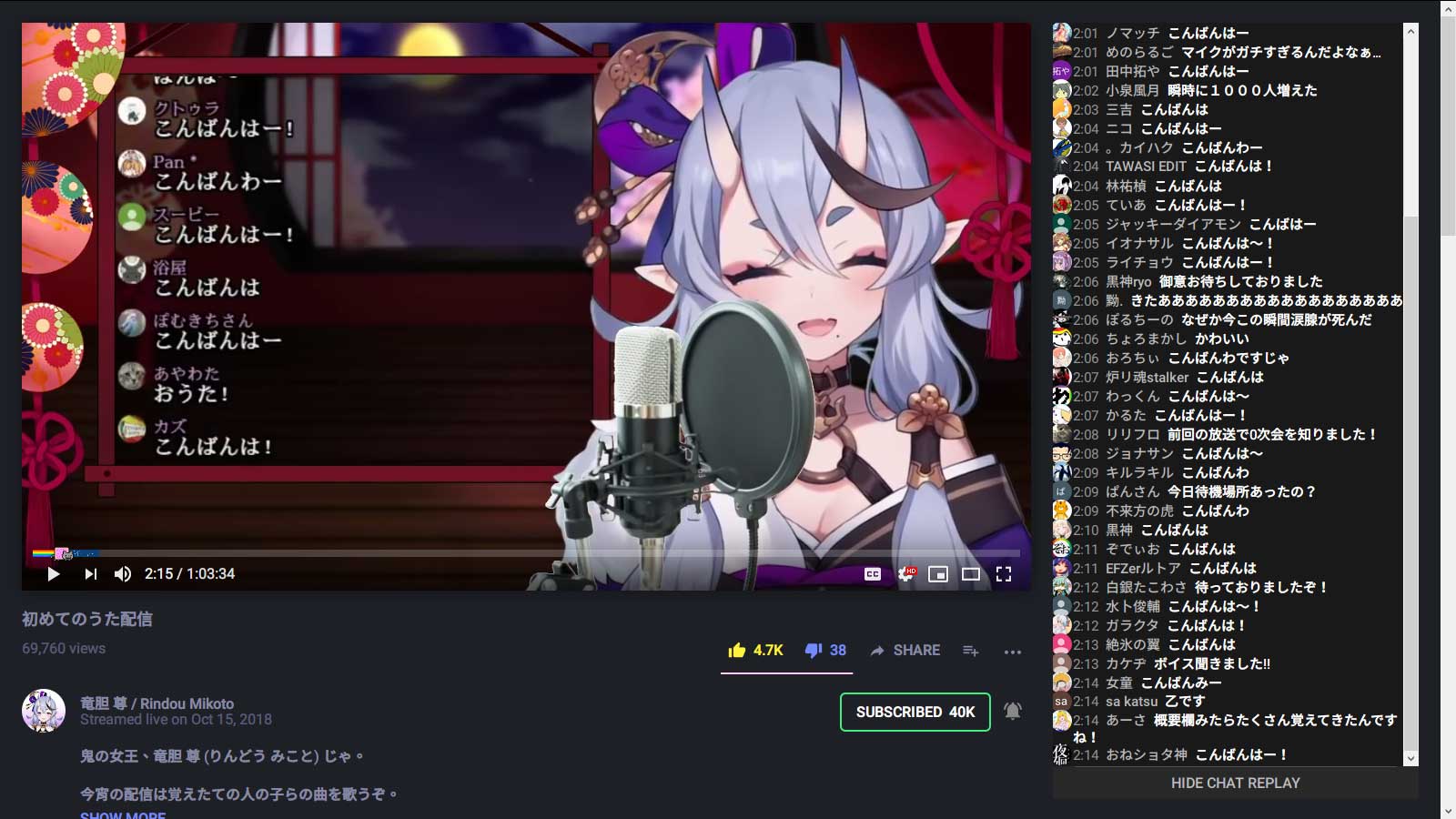 Hide Youtube Header 2018