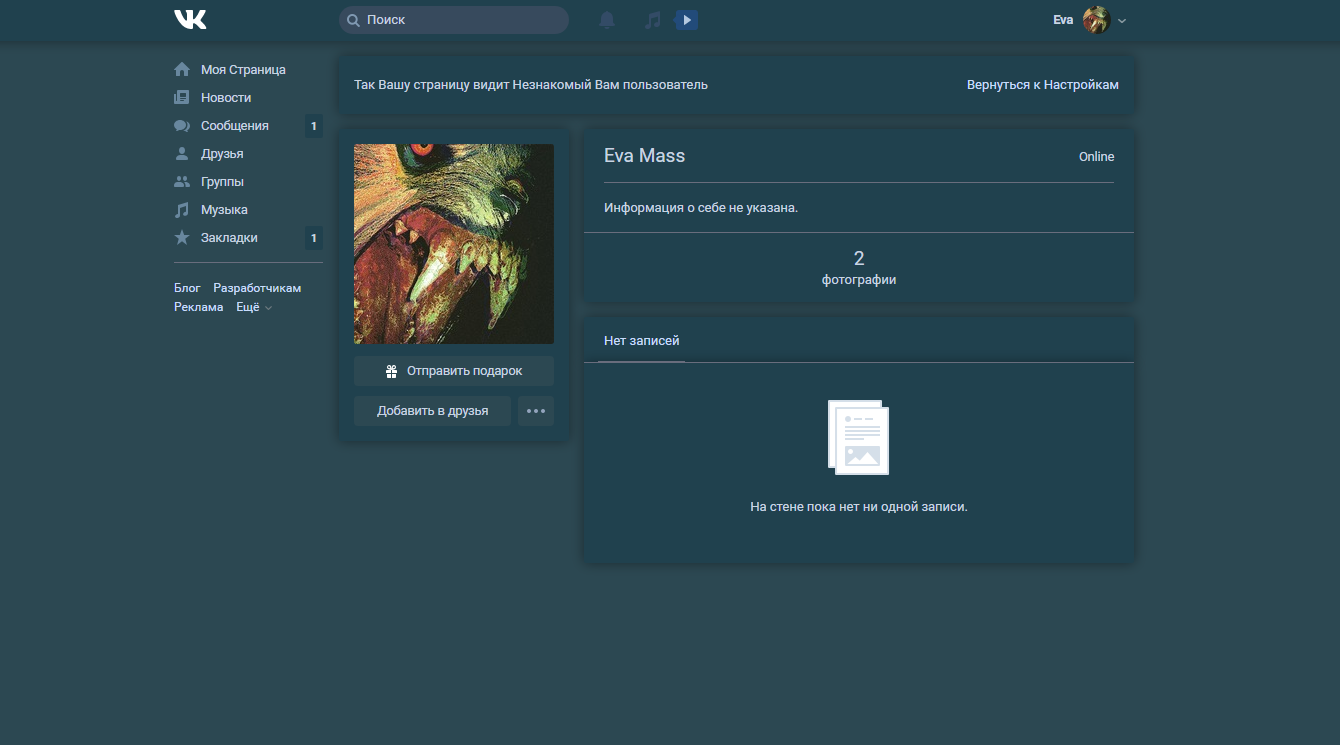 Solarized Dark Theme (by Eva Mass)
