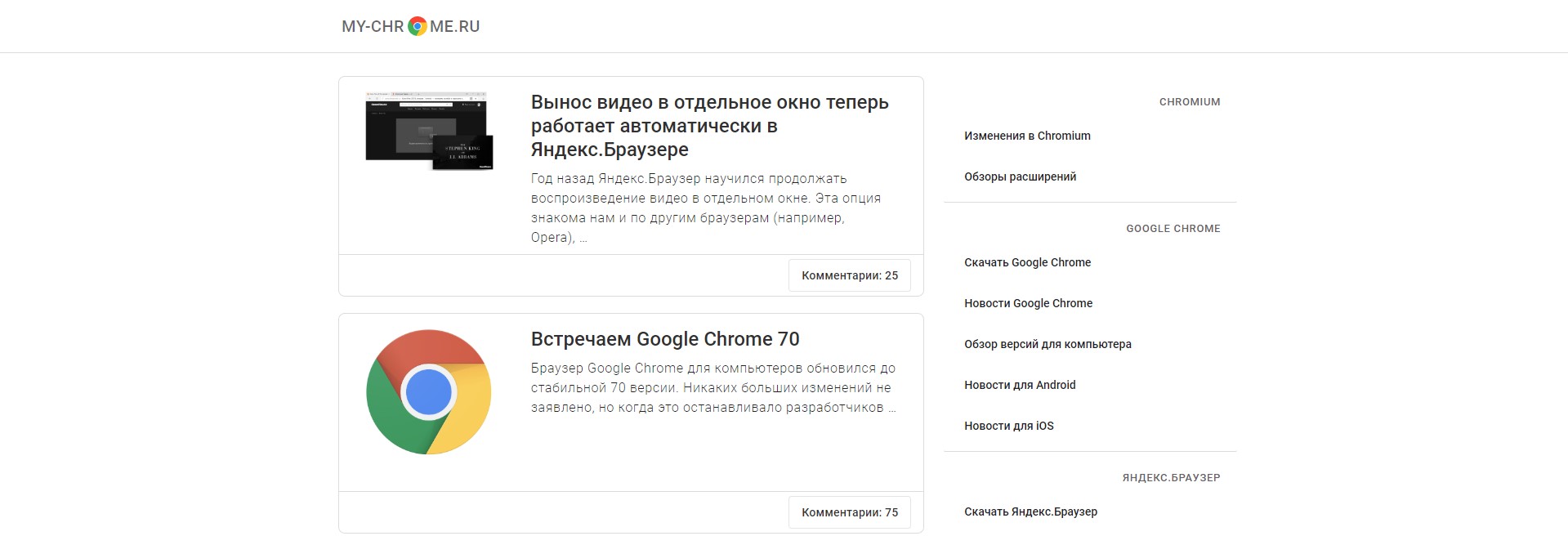 my-chrome MD 2