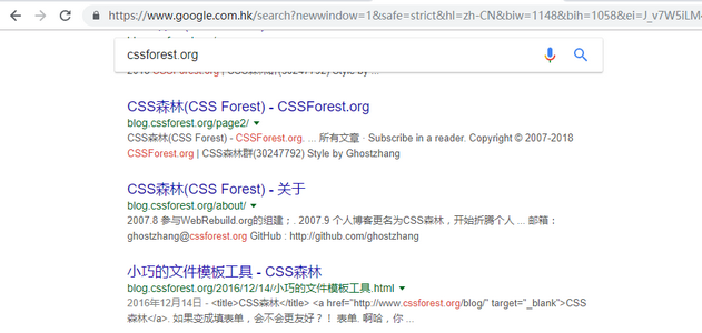 fixed google search box