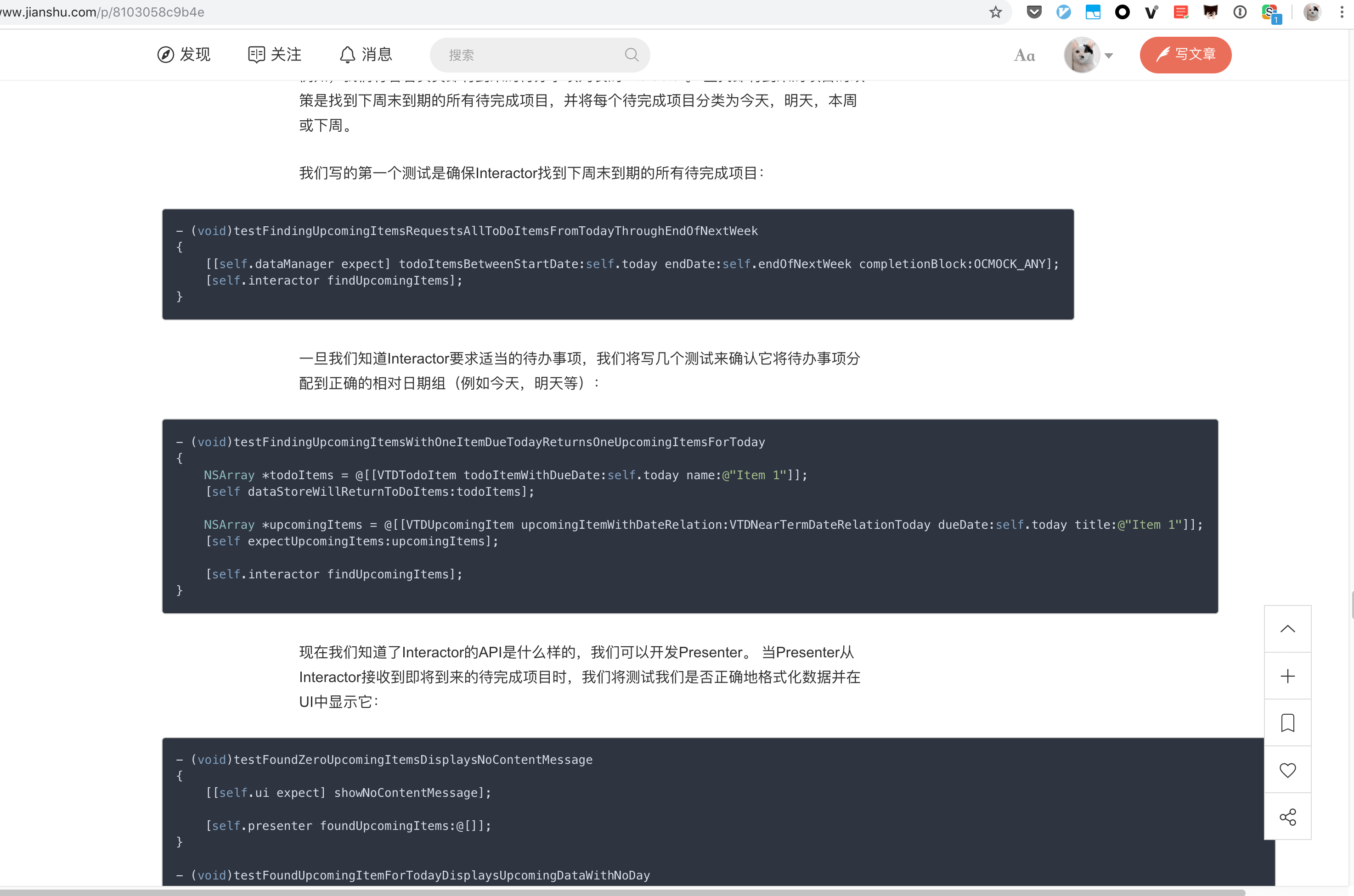 简书-宽代码区域-Nord CSS