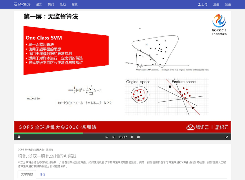 myslide.cn bigger