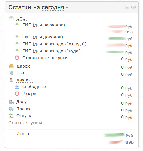 Компактные Дребеденьги