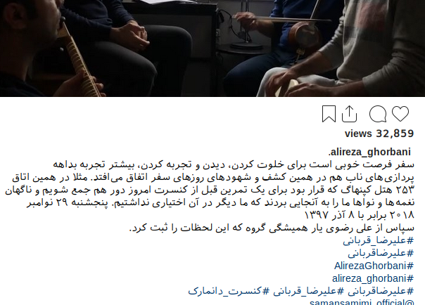 Instagram with IranSans