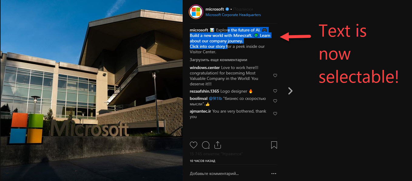 Instagram - selectable