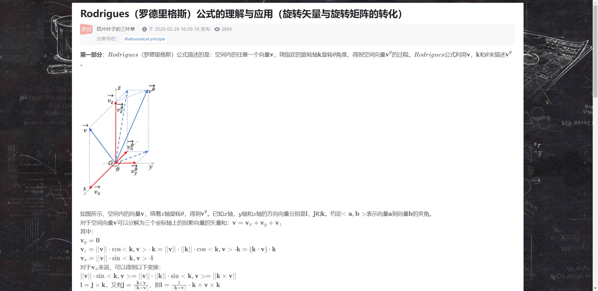 CSDN 净化 - 移除无用功能，我只想看文章