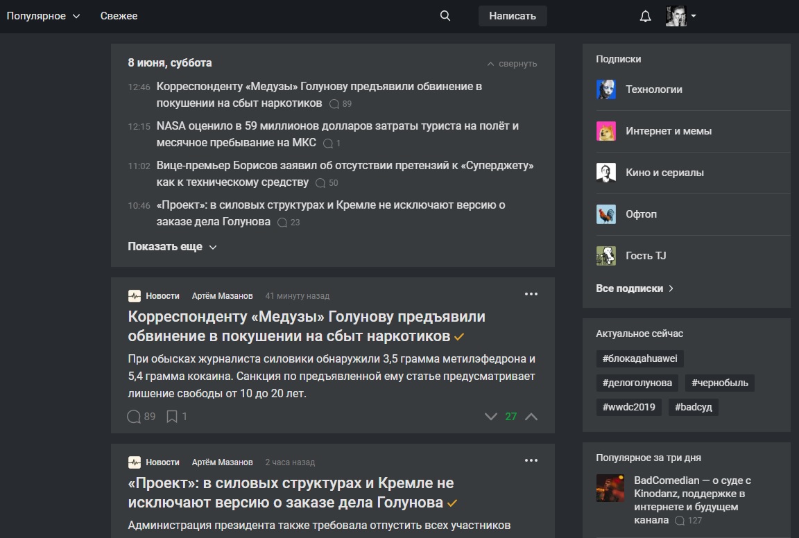 TJ Dark Theme (New desigen)
