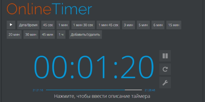 onlinetimer dark mod