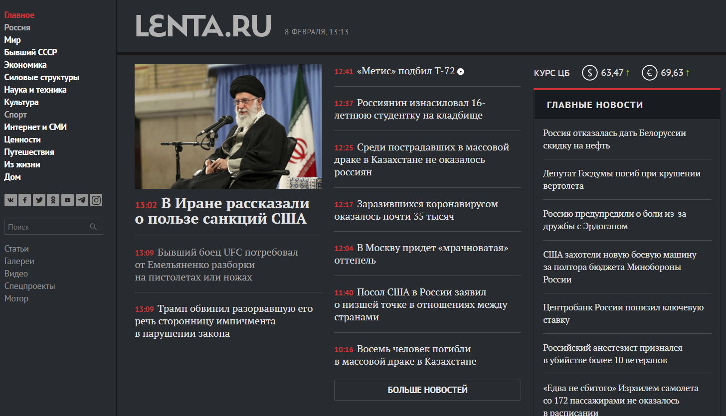 lenta.ru Dark Theme