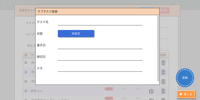 taskpedia-addcss