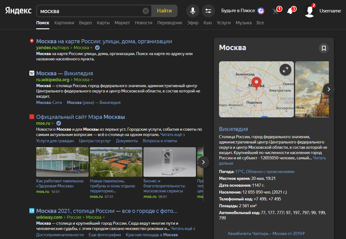 Yandex Dark Theme
