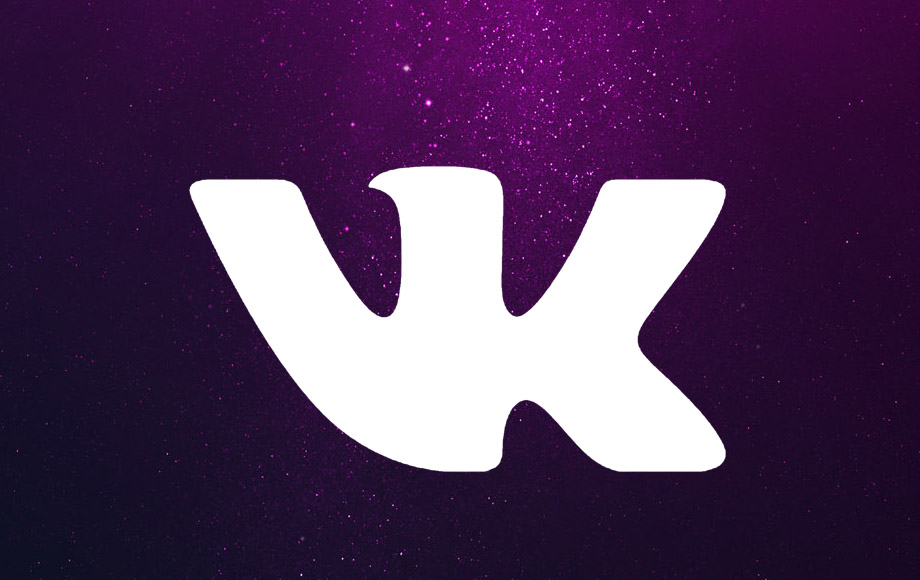 New VK Violet Theme (Фиолетовая тема ВКонтакте)