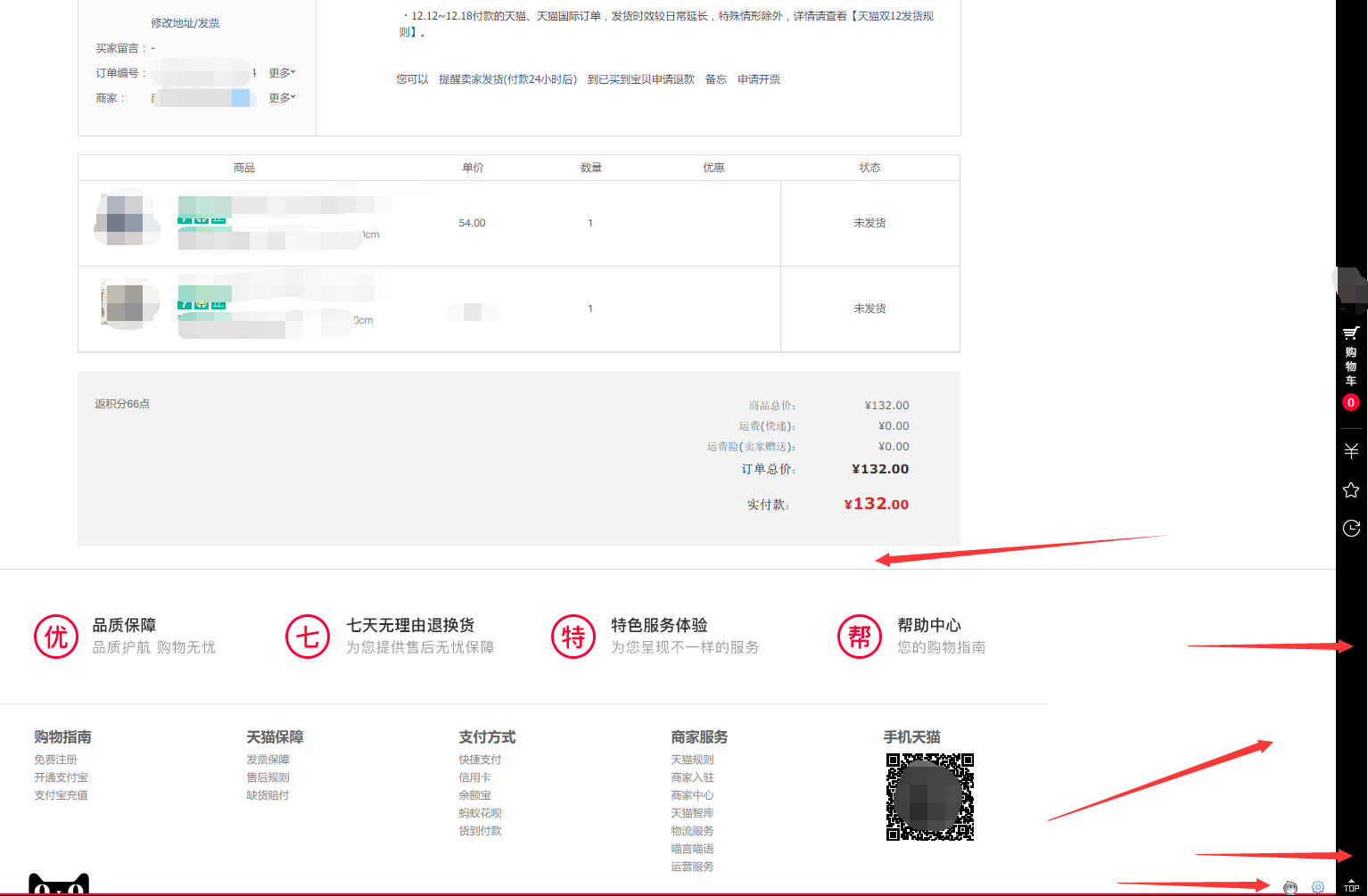 OhMyAlibaba1.0.css