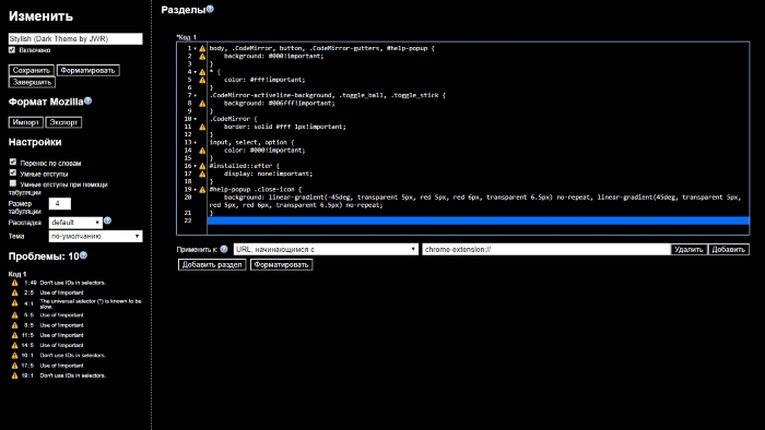 Stylish (Dark Theme by JWR)