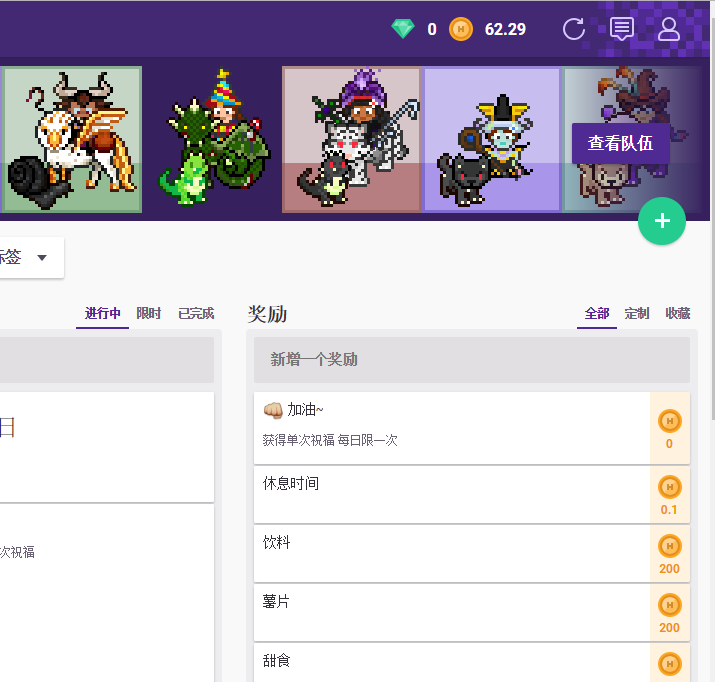 Hide Habitica Notification Count