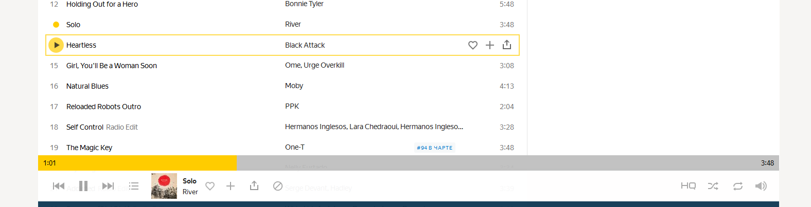 yandex muzika weder