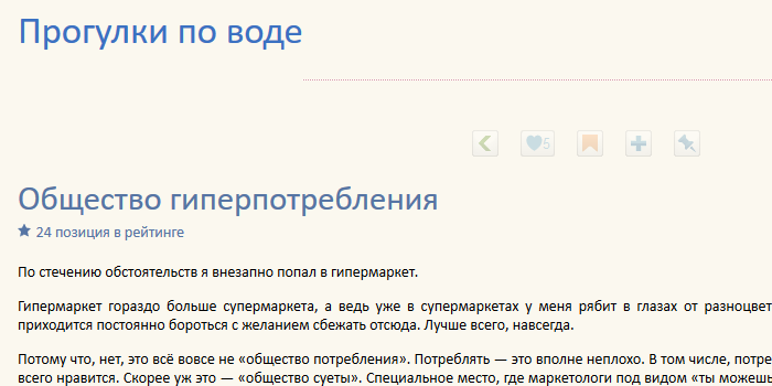 lex-kravetski.livejournal.com