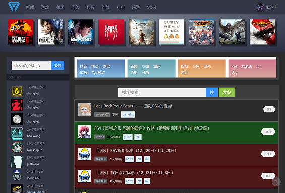 P9夜间模式