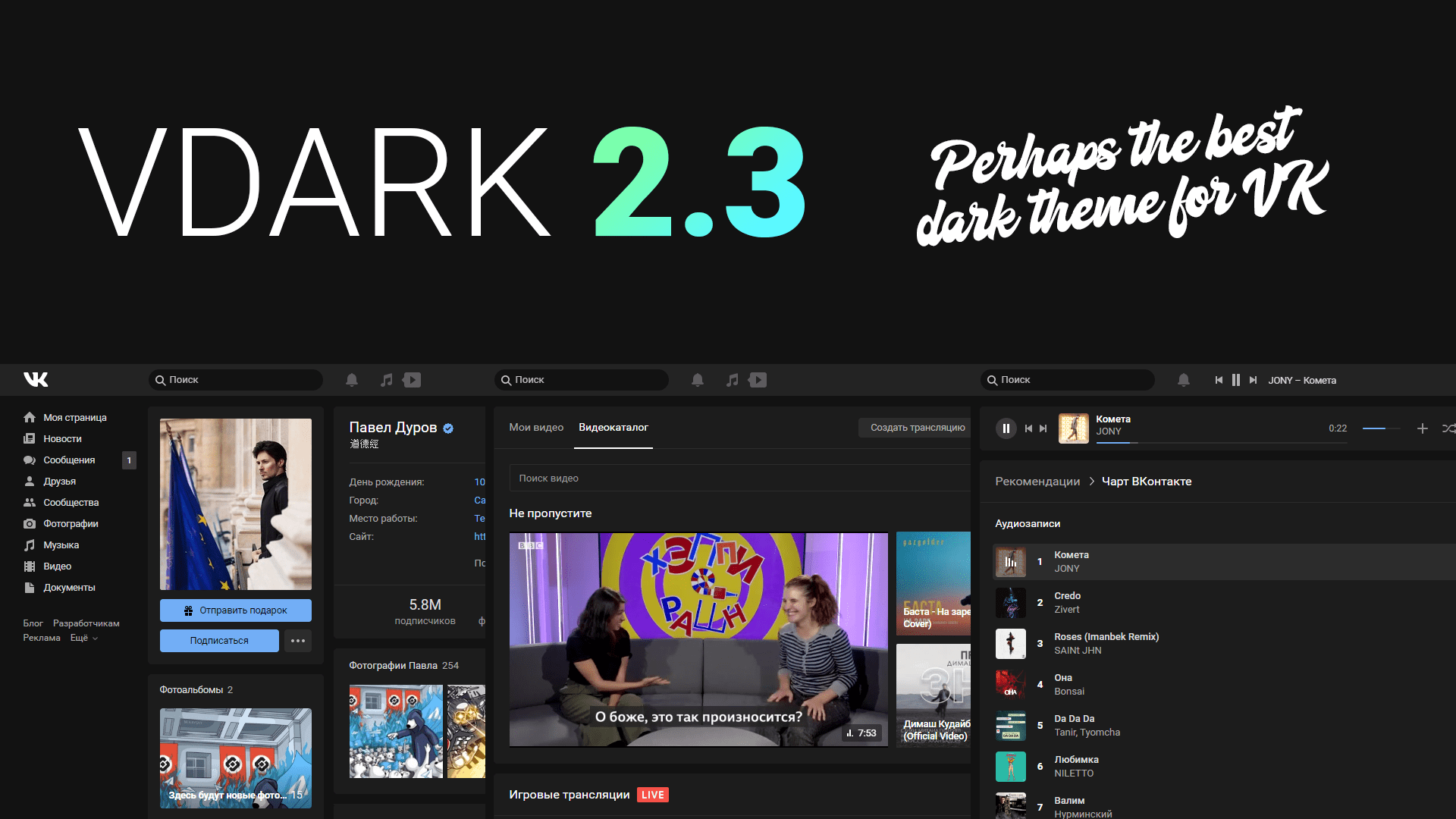 VDARK - 2.2.9