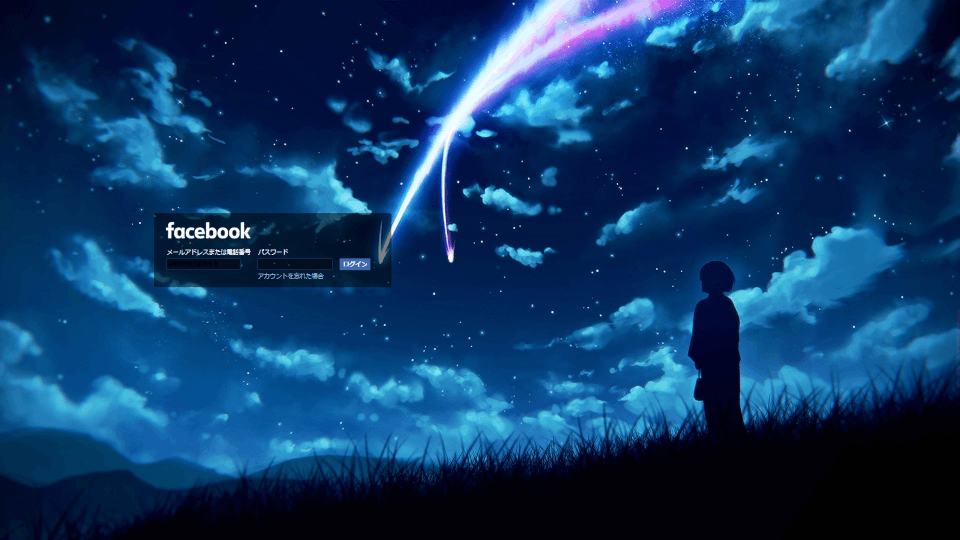Your Name - Facebook Login Page