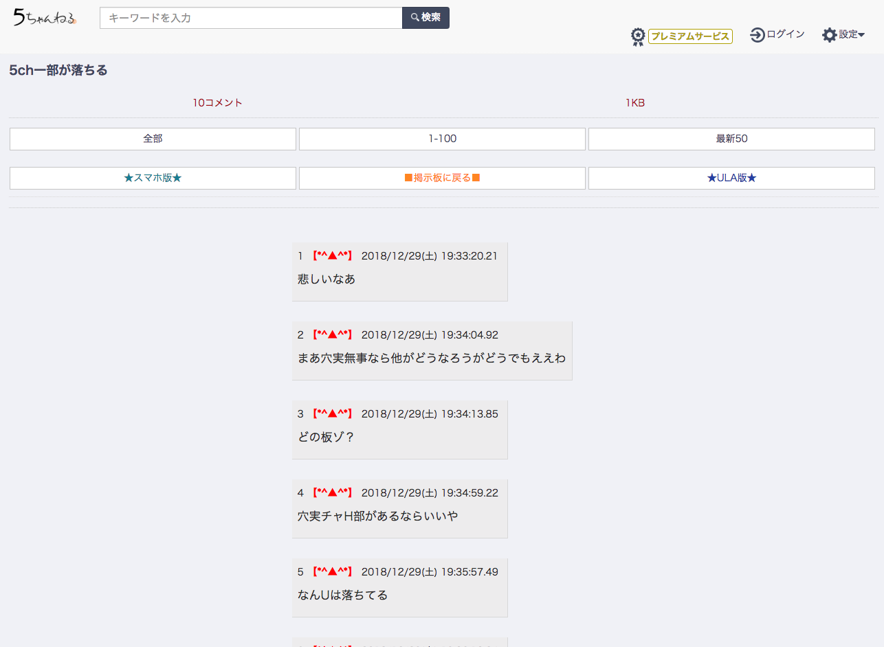 read.cgiがちょっとだけみやすくなる