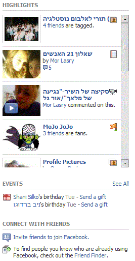Facebook - Limit Highlights Box Height