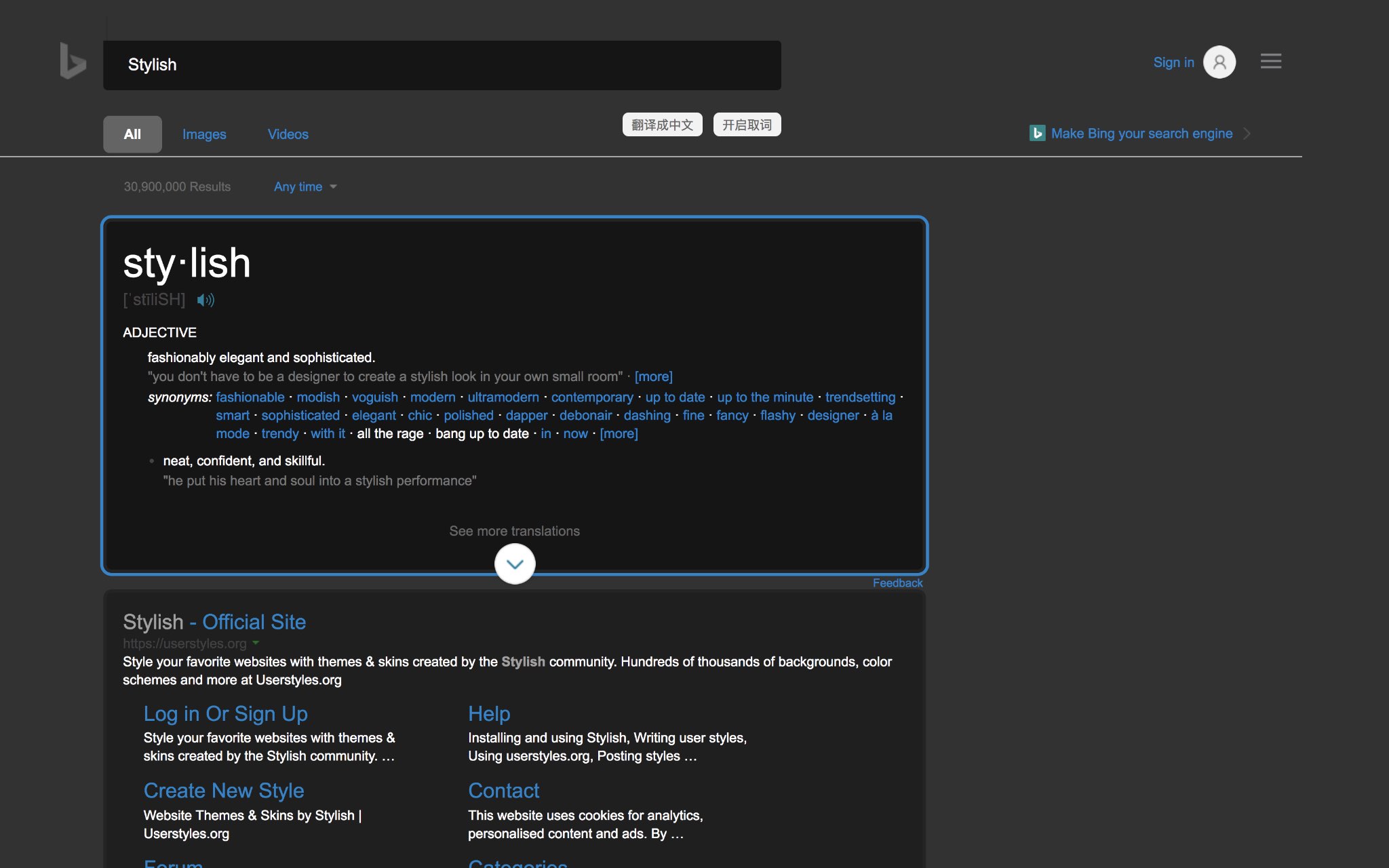 Bing -> Clean & Dark