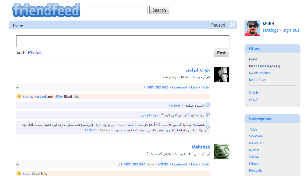 Persian FriendFeed Beta (Cleaner Version) - Milad