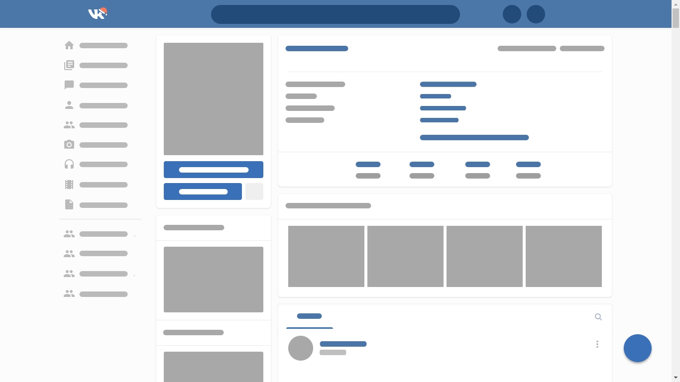 VK | Material Design+