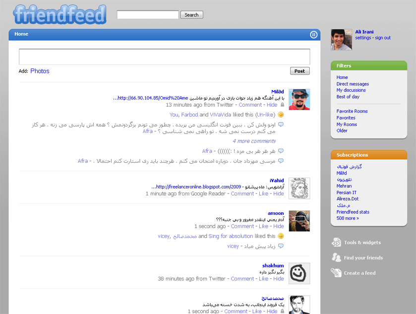 rtl style for new friendfeed