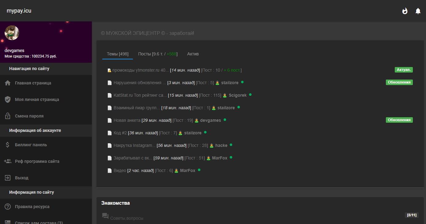 MYPAY DARK STYLE FIX