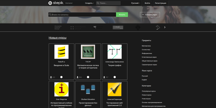 Stepik.org