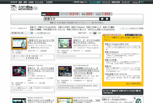 ニコニコ動画(原宿) 旧列表示風に