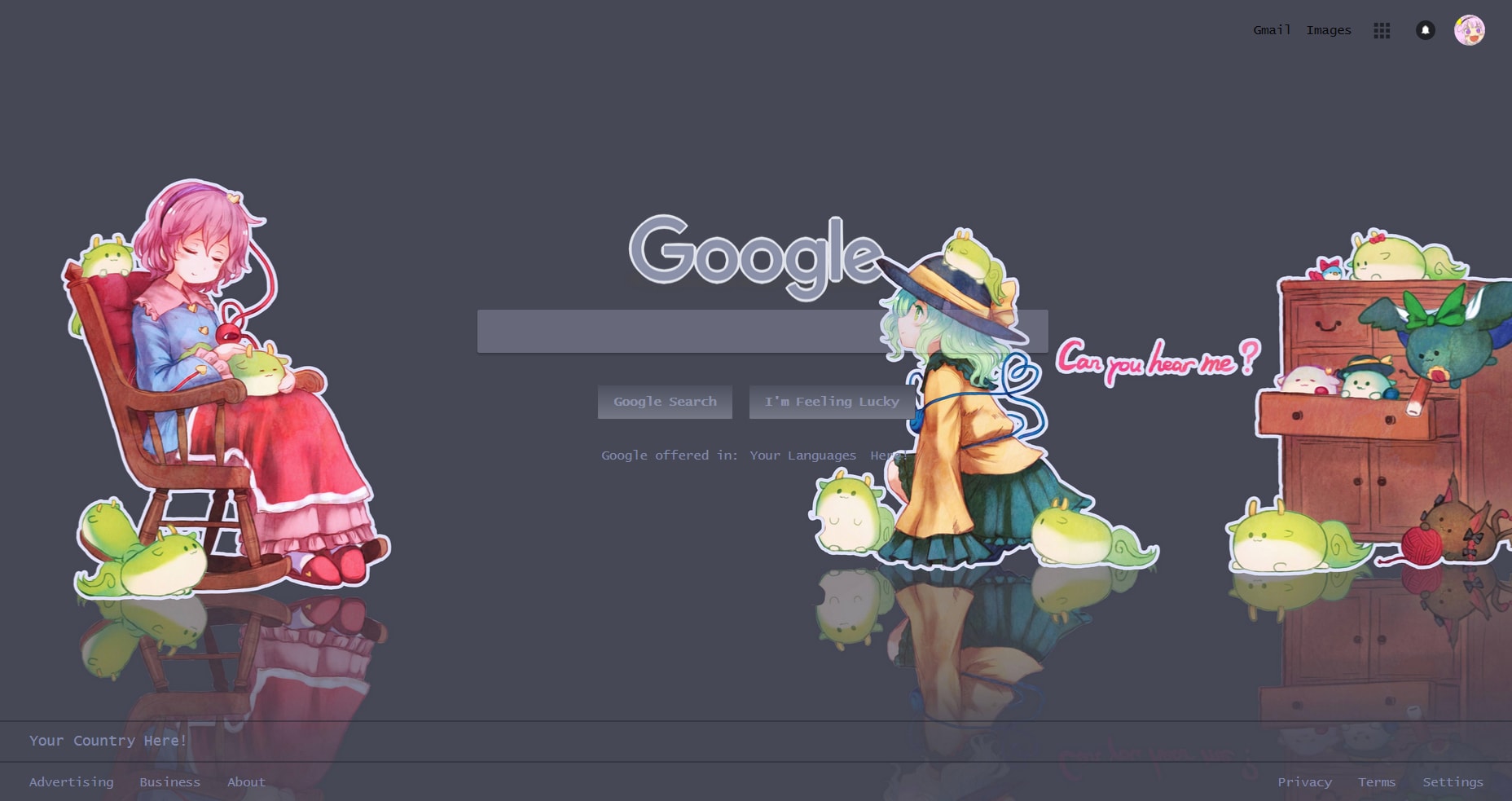 Komeiji Google